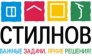 Стилнов