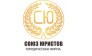 Союз Юристов