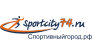 Sportcity74.ru Нижний Тагил