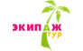 ЭкипажТур
